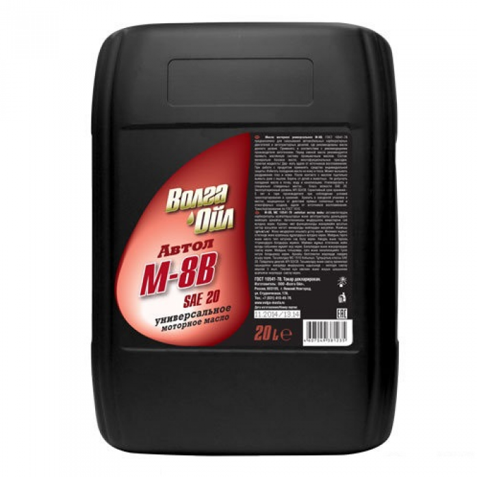 Моторное масло Волга-Ойл М-8В минеральное 20л