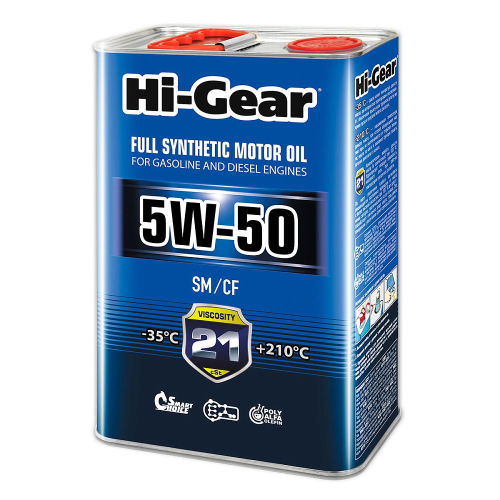 Моторное масло Hi-Gear SM/CF 5W50 синтетическое 4л