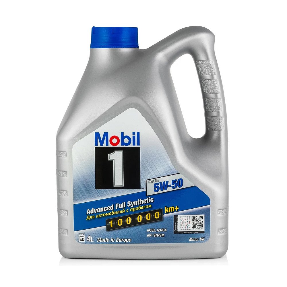 Моторное масло Mobil 1 FS X1 5W50 синтетическое 4л