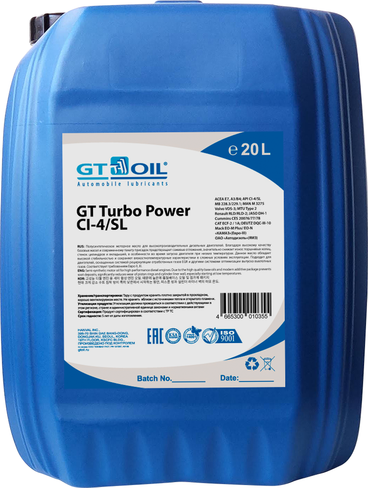 Моторное масло GT Oil GT Turbo Power CI-4/SL 10W40 полусинтетическое 20л