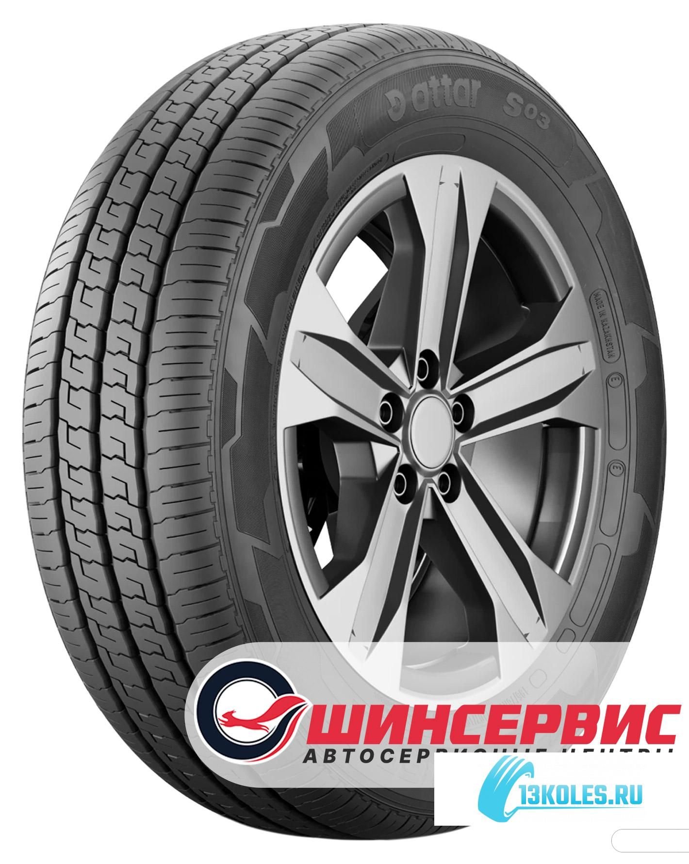 ATTAR S03 195/75 R16C 107/105R  